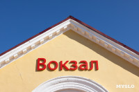 Кимовск-Донской-Новомосковск-Узловая, Фото: 5