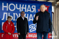 Ночная лыжная гонка -2026, Фото: 2