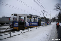 Трамвай сошел с рельсов, Фото: 8