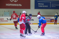 Матч звезд хоккея против ХК "Тропик", Фото: 58