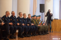 В колонном зале Дома дворянского собрания в Туле прошел областной кадетский бал, Фото: 56