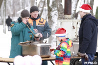 Забег Дедов Морозов в Белоусовском парке, Фото: 41