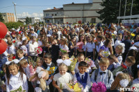 День знаний - 2019, Фото: 29