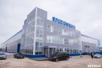 Открытие завода Арнест МеталлПак, Фото: 23