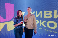 В Туле презентовали ЖК «Аспен парк»: каким он будет, Фото: 23