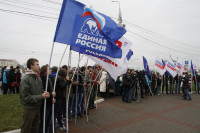 Митинг «Единой России» на День народного единства, Фото: 1