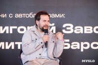 В День города в тульской «Октаве» устроили выставку легендарных авто, Фото: 177