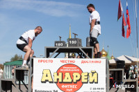 Сила Тулы 2025, Фото: 130
