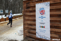 I-й чемпионат мира по спортивному ориентированию на лыжах среди студентов., Фото: 1
