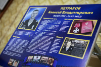 В Белевском районе открыли мемориальные доски и две «Парты Героя», Фото: 83