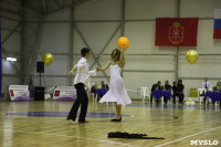 Танцевальный турнир «Осенняя сказка», Фото: 40