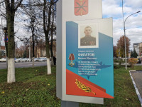 В Туле появилась Аллея Героев спецоперации на Украине, Фото: 4