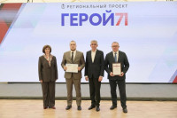 Миляев поздравил бойцов СВО с окончанием модуля проекта «Герой71», Фото: 16