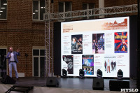 Презентация проекта "Музейное лето в Туле", Фото: 69