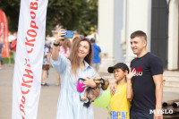 Десятый Всероссийский фестиваль «День пряника» в Тульском кремле 02.08.2025, Фото: 42