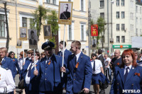 Бессмертный полк в Туле. 9 мая 2015 года., Фото: 111