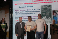Трудовые династии в Добродее, Фото: 16