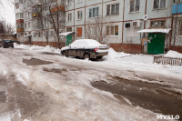 Рейд по уборке придомовых территорий УК. 4.02.2015, Фото: 8