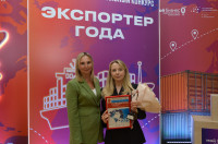 Нацпроект «Экспорт»: названы лучшие экспортеры Тульской области, Фото: 8