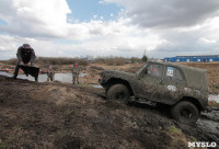 Неледовое побоище-2015. 18.04.2015, Фото: 94