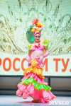 В Туле выбрали победительницу конкурса «Краса России – 2018», Фото: 83
