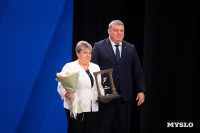 Награждение премией Спортсмен года 2025 , Фото: 65