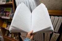 Как устроена библиотека для тех, кто читает руками, Фото: 3