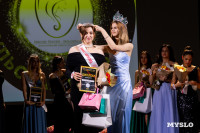 Мисс Тульская область 2026, Фото: 20