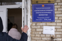 Ковидный госпиталь Новомосковск, Фото: 11