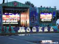 Закрытие Дней Москвы, Фото: 5