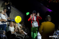 Шоу воды, огня и света, Фото: 128