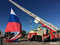 Флаг на площади Ленина, Фото: 1