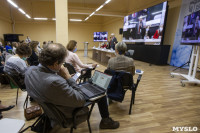 Научная конференция в ТулГУ, Фото: 27