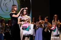 Мисс Тульская область 2026, Фото: 23