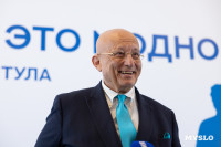 форум «Семья – это модно», Фото: 56