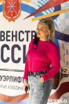 Чемпионат и первенство России по пауэрлифтингу, Фото: 100