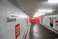 Мультимедийные экраны и новая мозаика: завершено тематическое оформление двух подземных переходов, Фото: 6