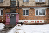 За работой УК в Туле начал слежку комплекс автоматической фиксации «Дозор», Фото: 21