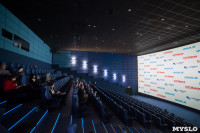 СИНЕМА ПАРК презентовал в Туле суперкинозал IMAX, Фото: 2
