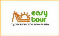 Easy Tour, Фото: 1