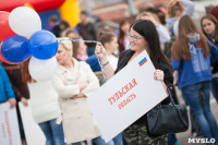 День города - 2015 на площади Ленина, Фото: 83
