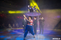 Открытие тульского цирка, Фото: 52