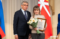 День матери, Фото: 46