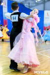 I-й Международный турнир по танцевальному спорту «Кубок губернатора ТО», Фото: 45