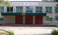 Средняя общеобразовательная школа №15, Фото: 1
