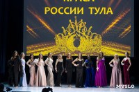 Титул «Краса России Тула — 2025» выиграла Елизавета Проворкова, Фото: 33