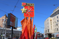 Как украсили Тулу ко Дню города, Фото: 5