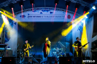 Концерт группы "А-Студио" на Казанской набережной, Фото: 45