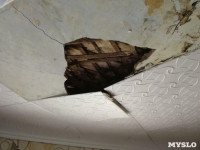 В Скуратово рухнул потолок, Фото: 7