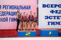 Соревнования по эстетической гимнастике «Кубок Роксэт», Фото: 141